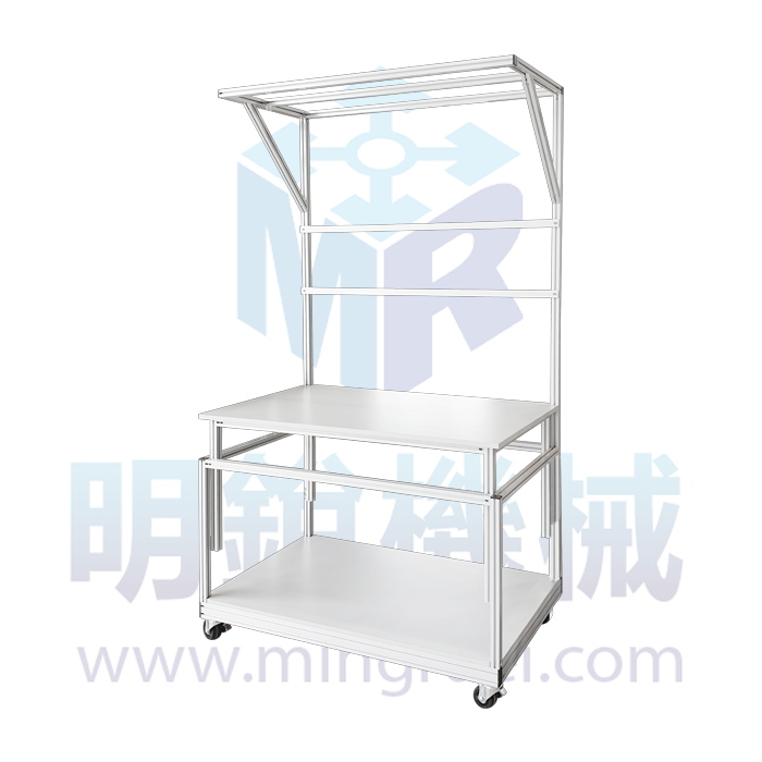 鋁擠型 工作桌