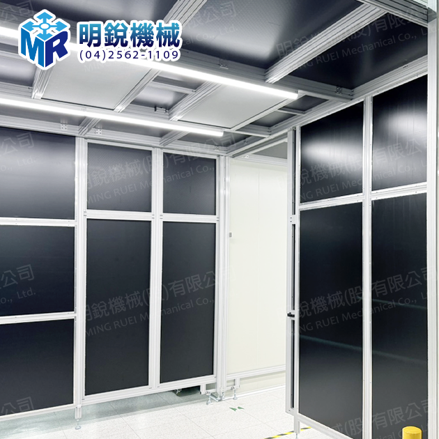客製化鋁擠型暗房 / 隔間 4