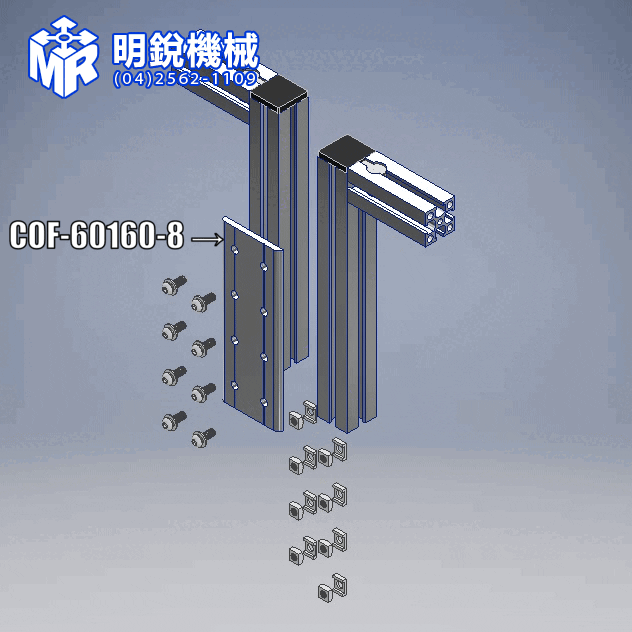 COF-60160-8 5