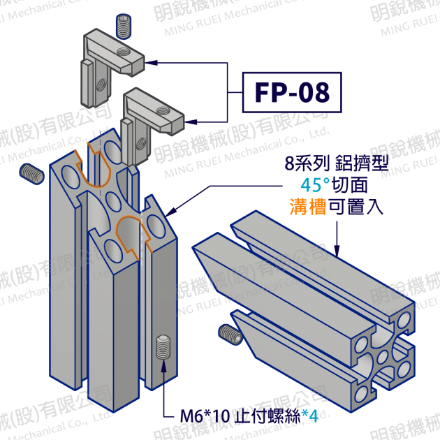 FP-08 3