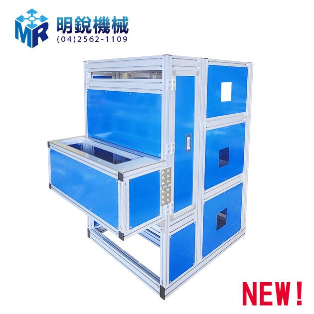 客製化箱體-各色板金2
