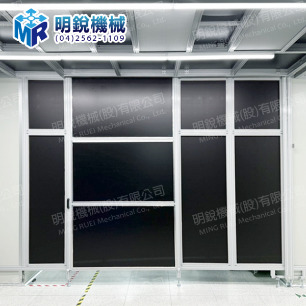 客製化鋁擠型暗房 / 隔間